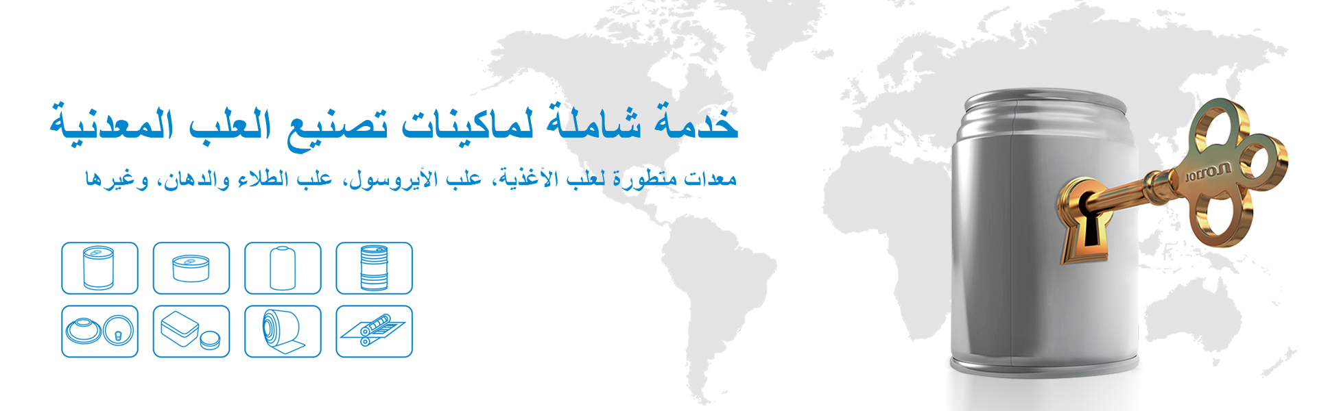 JORSON SMART MACHINERY CO., LTD.